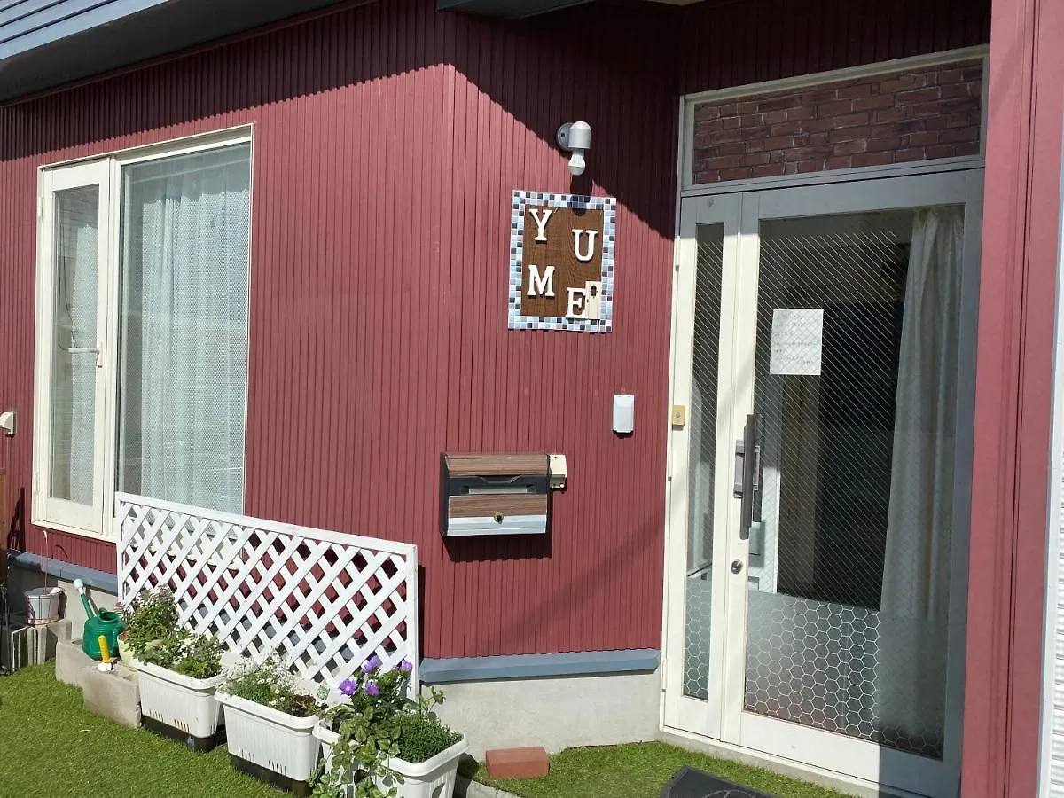 Appartement Yume House à NakaNakafurano Japon