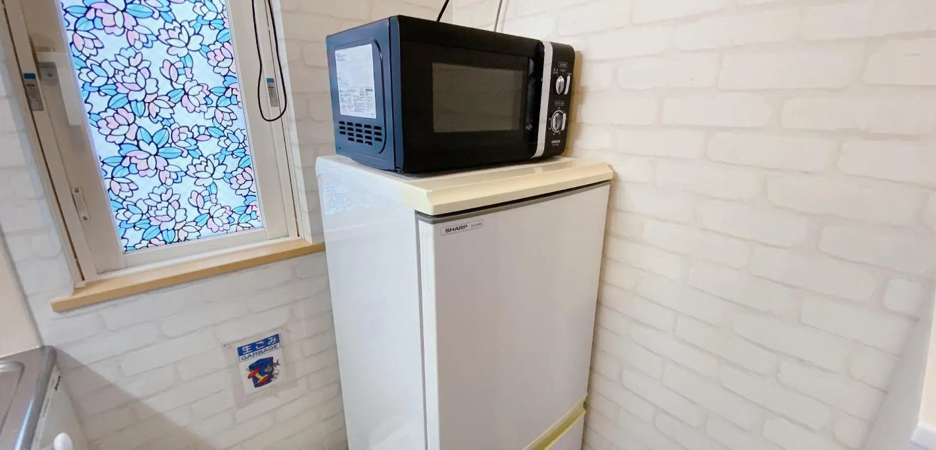 Appartement Yume House à NakaNakafurano Nakafurano