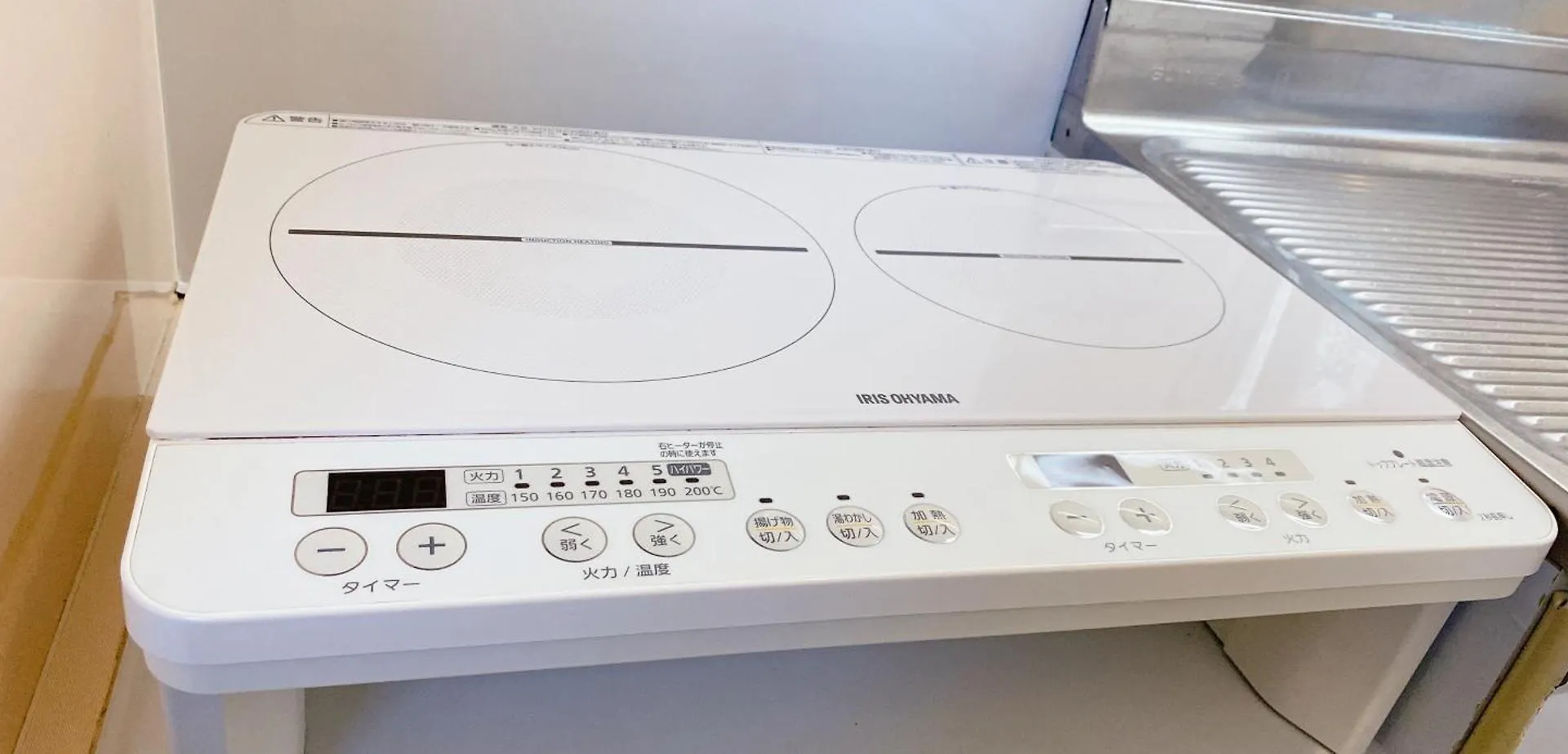 富良野市夢ハウスアパートメント アパート